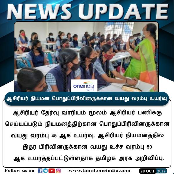 மகிழ்ச்சி 