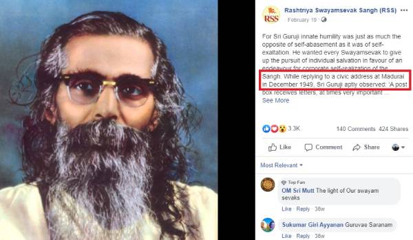 மறுப்புகள்