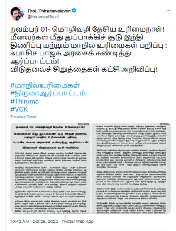 அறிக்கை 