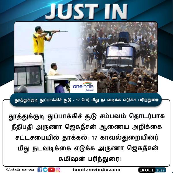 நடவடிக்கை நடவடிக்கை