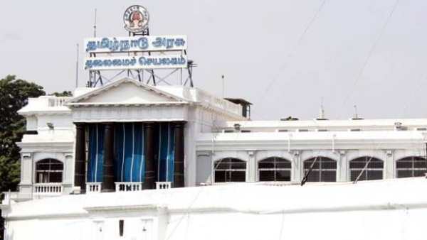 தலைமைச் செயலகம் 