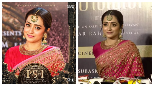 குந்தவை - த்ரிஷா குந்தவை - த்ரிஷா