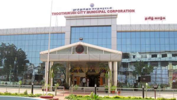 தூத்துக்குடி மாநகராட்சி