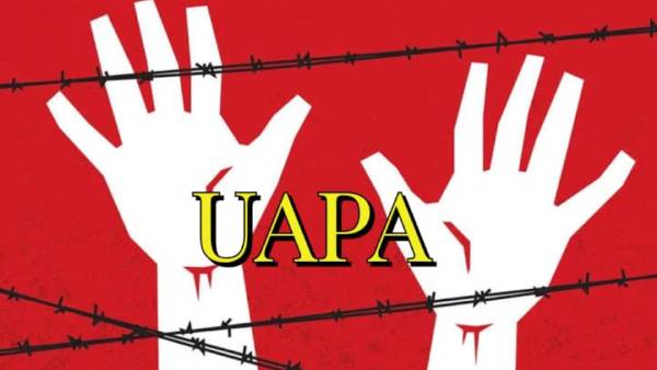 உபா சட்டம் 