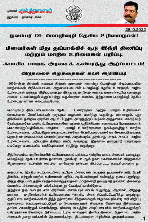 அழைப்பு 