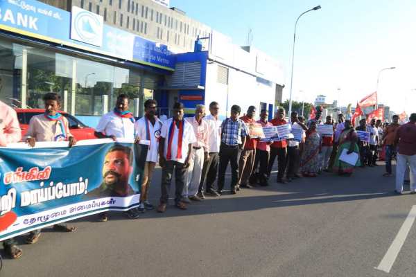  சமூக நல்லிணக்க மனிதச் சங்கிலி