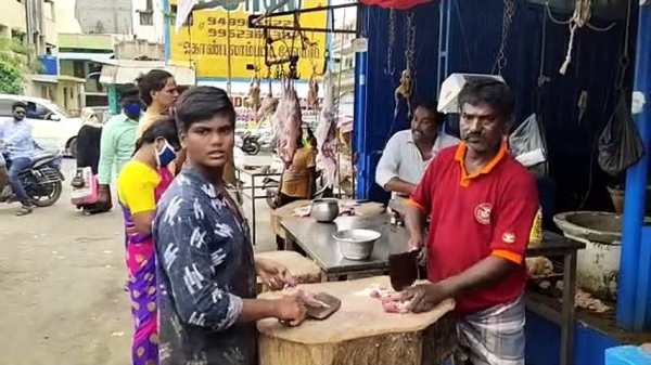 சிக்கன் 