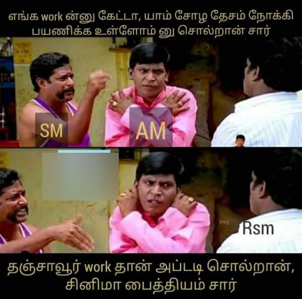 சினிமா பைத்தியம்
