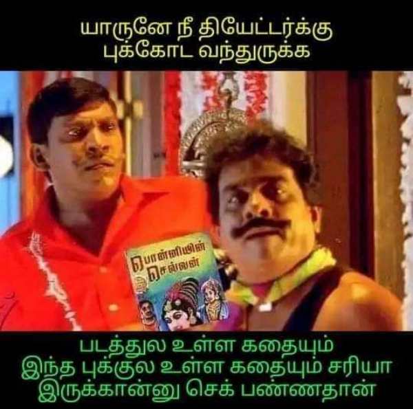 தியேட்டர்