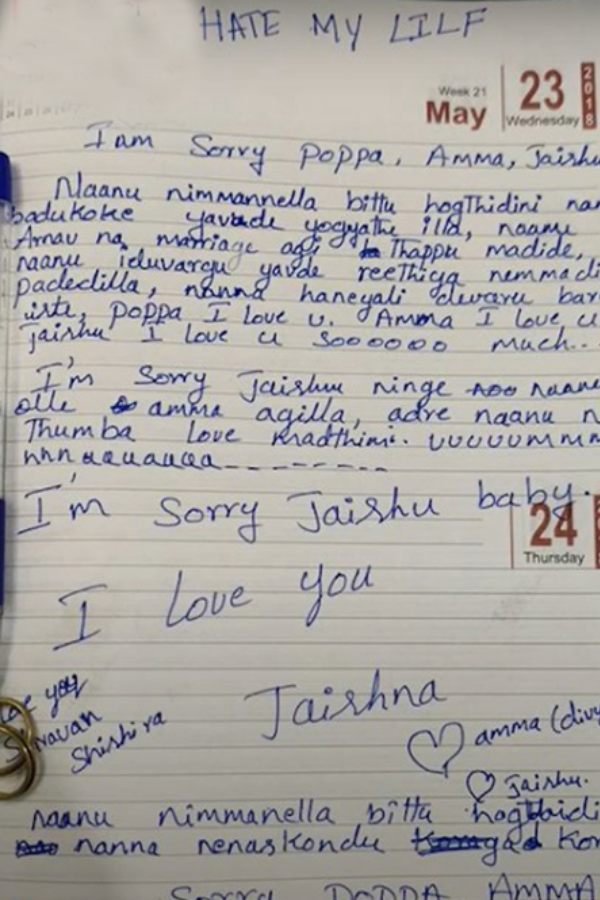 அர்னாவ் வெளியிட்ட ஆதாரங்கள் அர்னாவ் வெளியிட்ட ஆதாரங்கள்