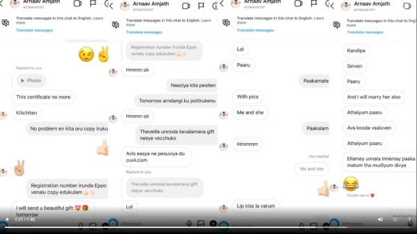 வெளியான ஆதாரம் 