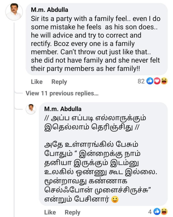 செல்போன் 