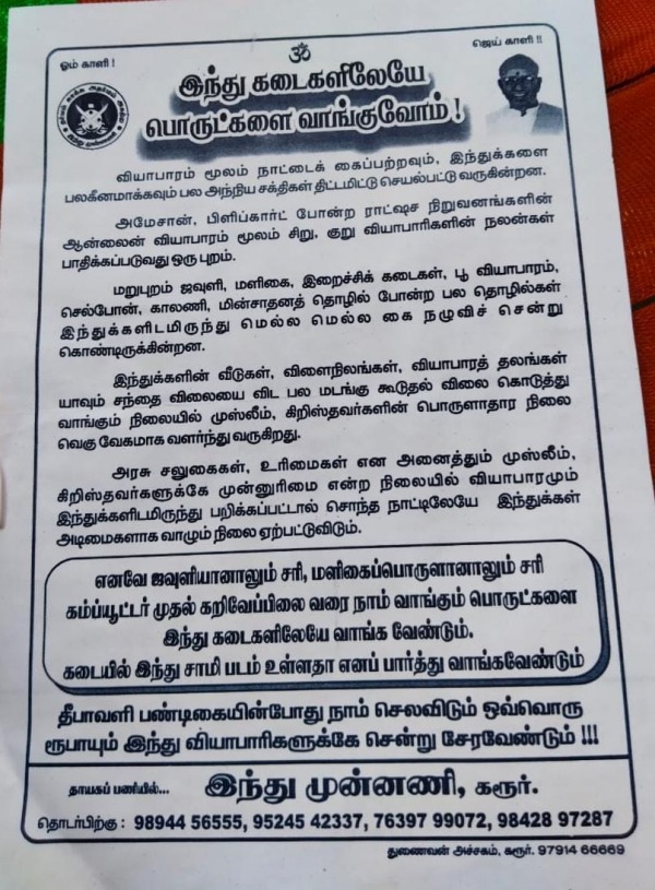 அரபு நாடுகள் 