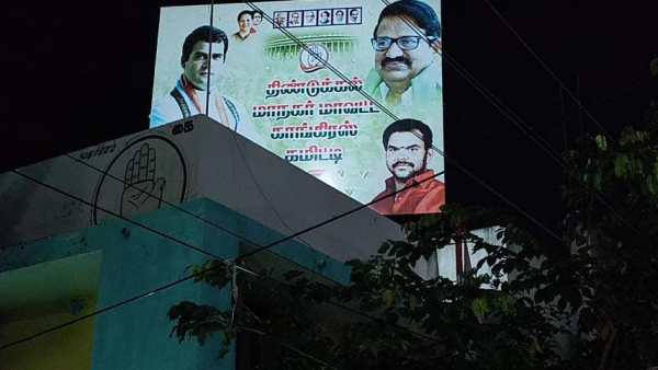 காங்கிரஸ் தலைவர் 