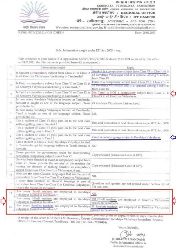 தமிழ் O - சமஸ்கிருதம் 53 தமிழ் O - சமஸ்கிருதம் 53