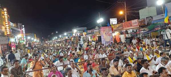 பாமக பொதுக்கூட்டம் பாமக பொதுக்கூட்டம்