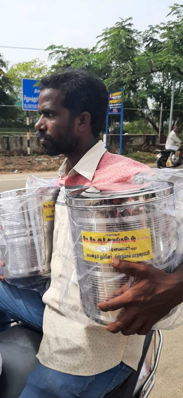 கவனிப்பு 