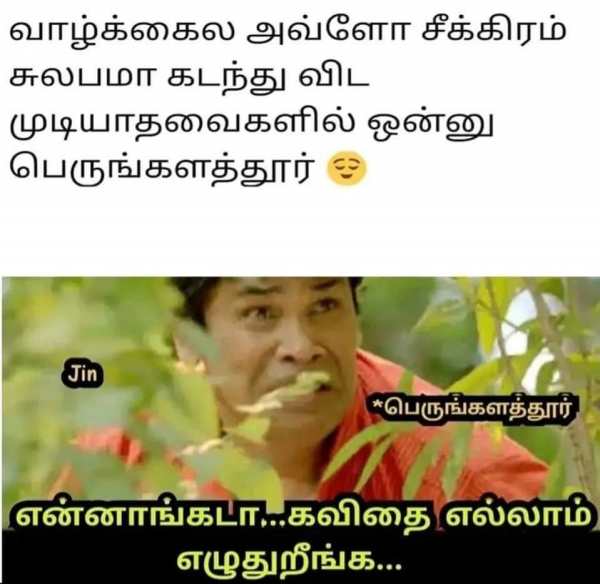 வாழ்க்கையில் சுலபமில்லை 