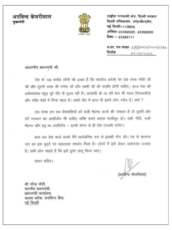 இறைவனின் ஆசீர்வாதம் 