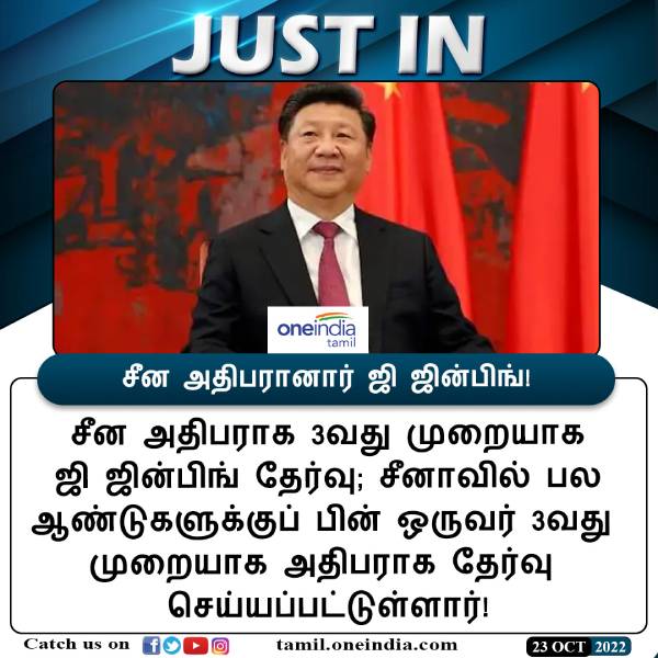 எதிர்ப்பாளர்கள் இல்லை 