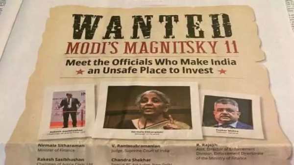  கீழ்த்தரமான நடவடிக்கை