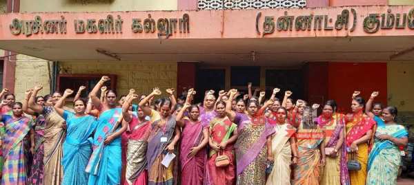 மறுப்பு 