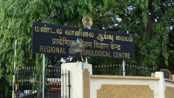இந்திய வானிலை ஆய்வு மையம்