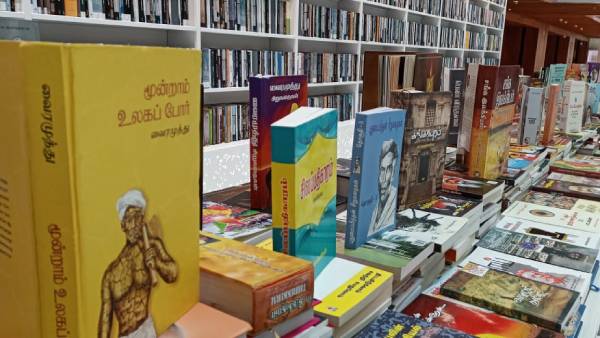 நூலகம் நூலகம்