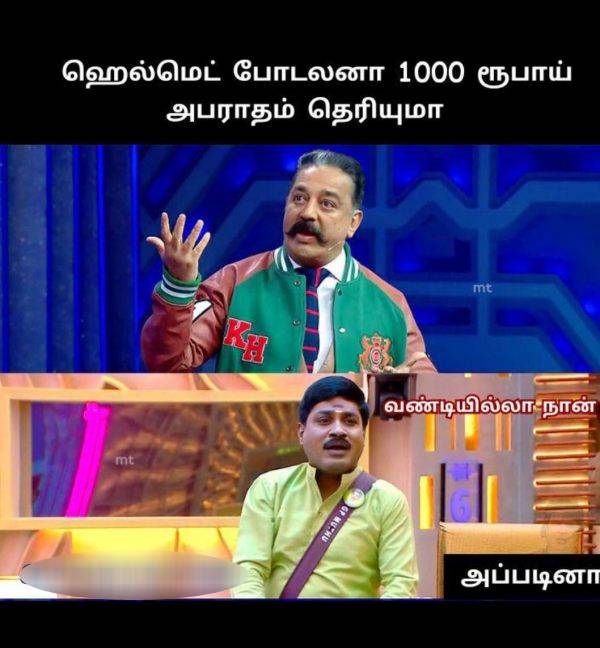 Funny memes collection on revised Motor Vehicle Act implementation Funny memes collection on revised Motor Vehicle Act implementation