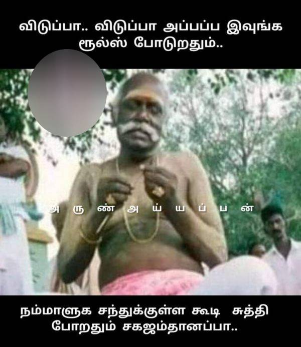 Funny memes collection on revised Motor Vehicle Act implementation Funny memes collection on revised Motor Vehicle Act implementation