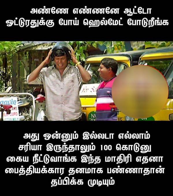 Funny memes collection on revised Motor Vehicle Act implementation Funny memes collection on revised Motor Vehicle Act implementation