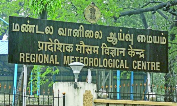 இந்திய வானிலை ஆய்வு மையம்