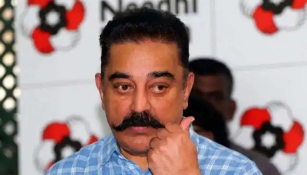 மக்கள் நீதி மய்யம்