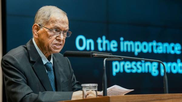  அவமானம்