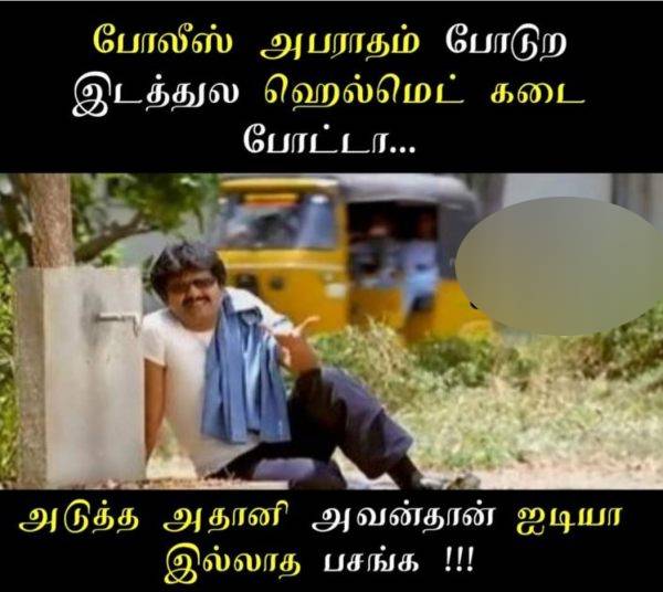 Funny memes collection on revised Motor Vehicle Act implementation Funny memes collection on revised Motor Vehicle Act implementation