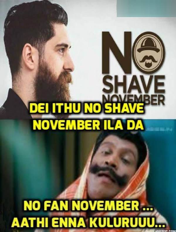 Funny memes collection on northeast monsoon 4-11-2022 Funny memes collection on northeast monsoon 4-11-2022