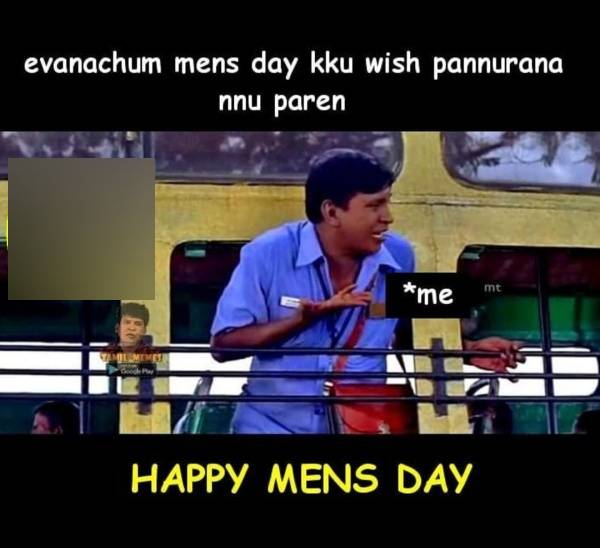 ஒருத்தராவது விஷ் பண்றாங்கலானு பாரு.. ஒருத்தராவது விஷ் பண்றாங்கலானு பாரு..