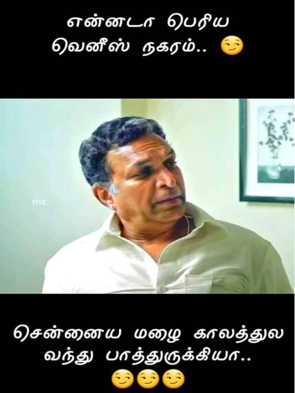 Funny memes collections on rain