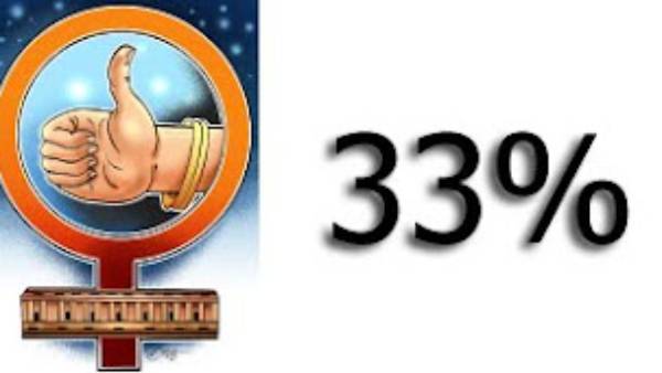 33% இடஒதுக்கீடு 
