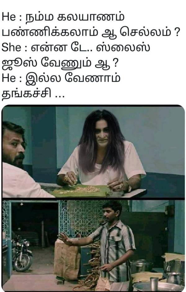 Kerala Juice Challenge memes shared on the internet 
