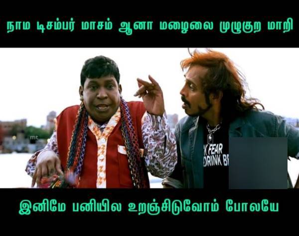  Funny memes collection on chennai snow