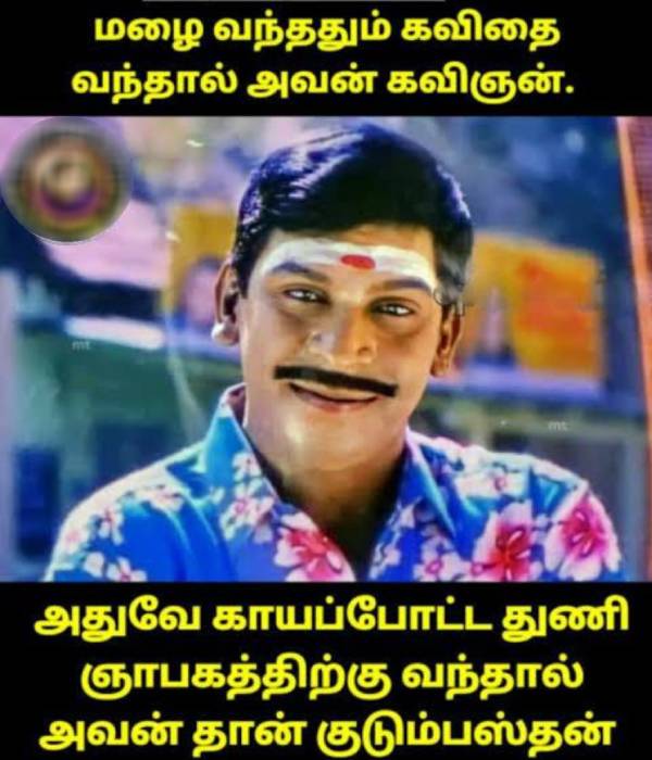 Funny memes collection on wet clothes 