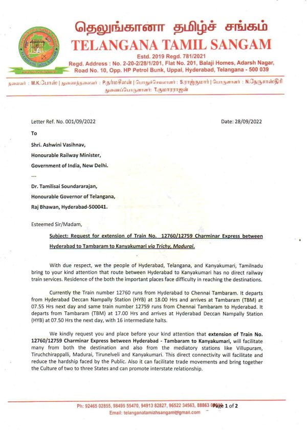 பகல் முழுவதும் நேரம் வீணாகிறது பகல் முழுவதும் நேரம் வீணாகிறது