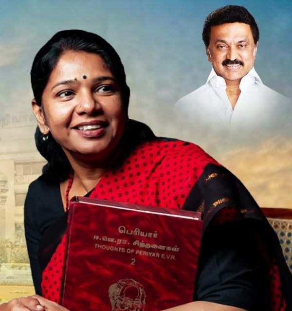 மக்கள் பணி 