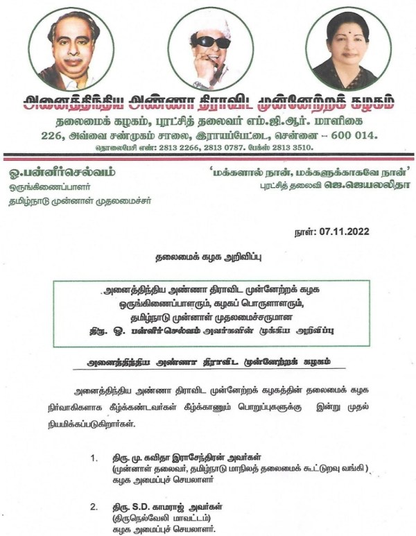 நீதிமன்ற உத்தரவு நீதிமன்ற உத்தரவு