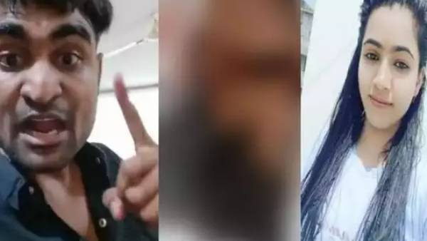  பச்சை துரோகம்