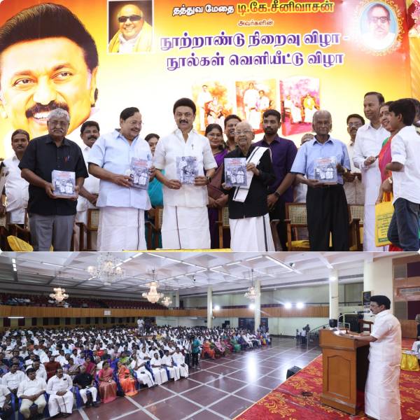 இளைஞரணிக்கு கட்டளை 