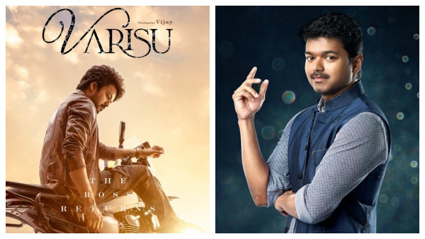 வாரிசு விவகாரம்