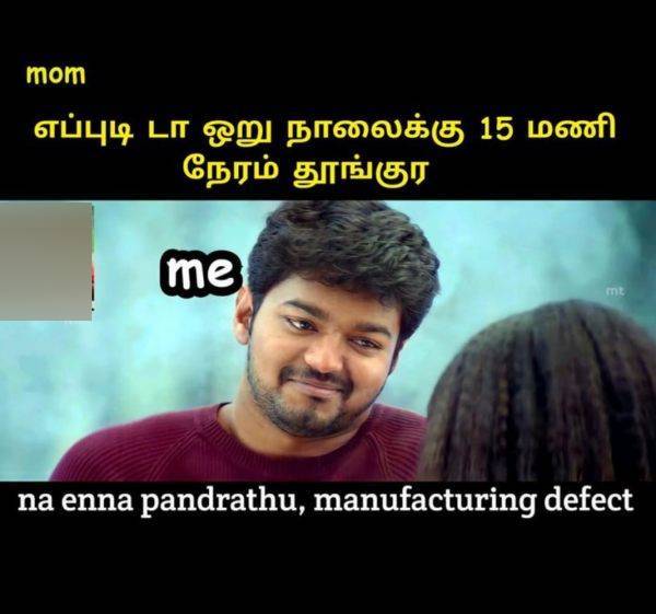 Some Funny memes collection on rain