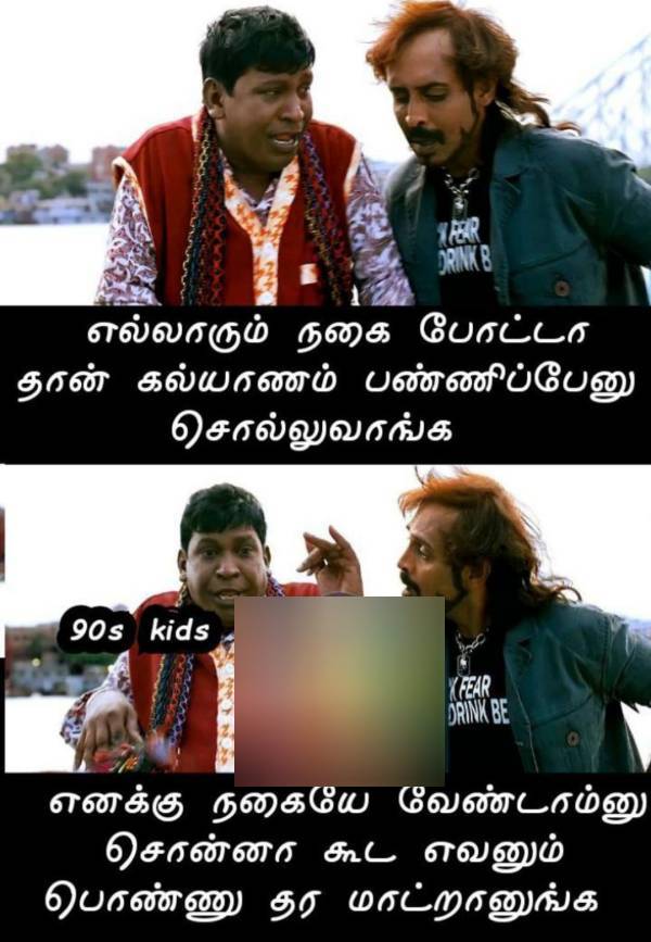 Funny memes collection on gold rate 17.11.2022